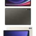 Samsung Galaxy Tab S9+ Teknik Özellikleri