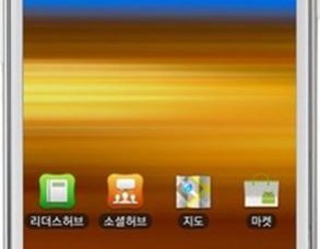 SHW-M250K Samsung Galaxy S2 (Korea) Rom Download