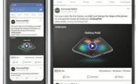 Samsung Galaxy Fold Teknik Özellikleri