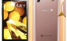 Samsung Galaxy I8250 Teknik Özellikleri