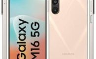 Samsung Galaxy M16 Teknik Özellikleri