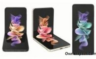Samsung Galaxy Z Flip3 5G Teknik Özellikleri