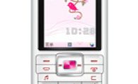 Huawei U1270 Teknik Özellikleri