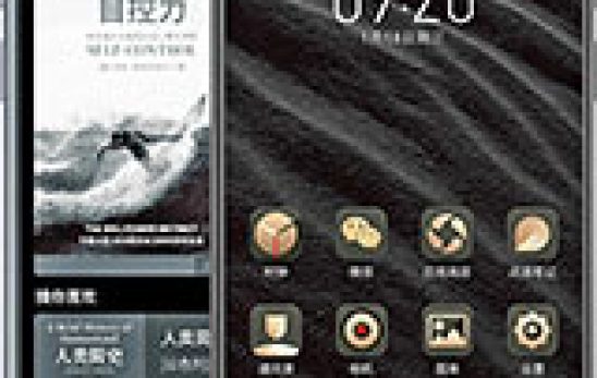 Yota YotaPhone 3 Teknik Özellikleri